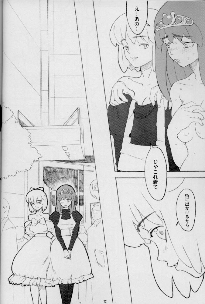 (CR26) [GADGET (A-10)] MELOLA ARCHIVE (Twinbee) page 9 full