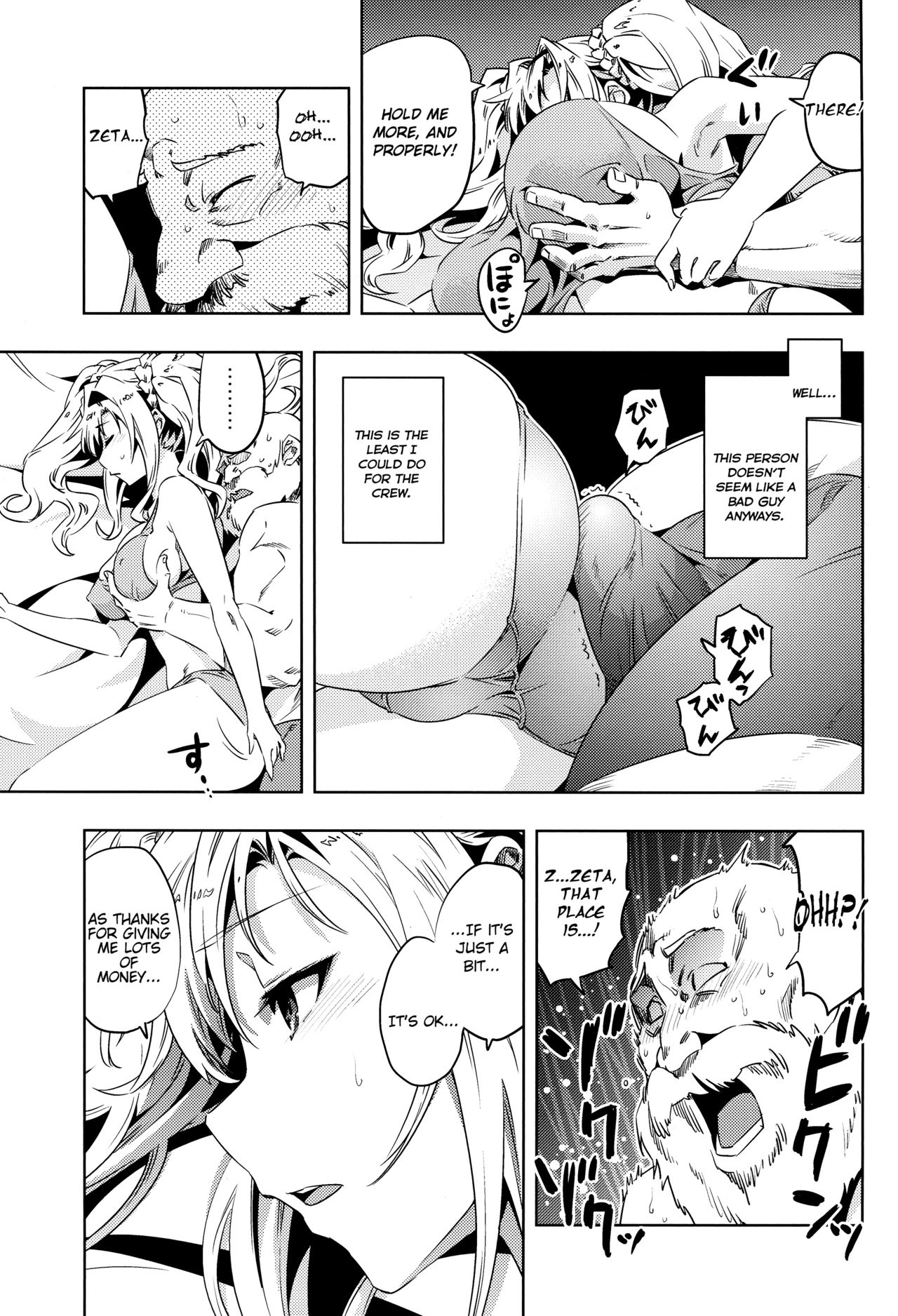 (ToreTama002) [Hizadati Zekkouchou (Nokin)] Zeta-hime, Kanraku. (Granblue Fantasy) [English] {ManongMorcon + Suziiki} page 10 full