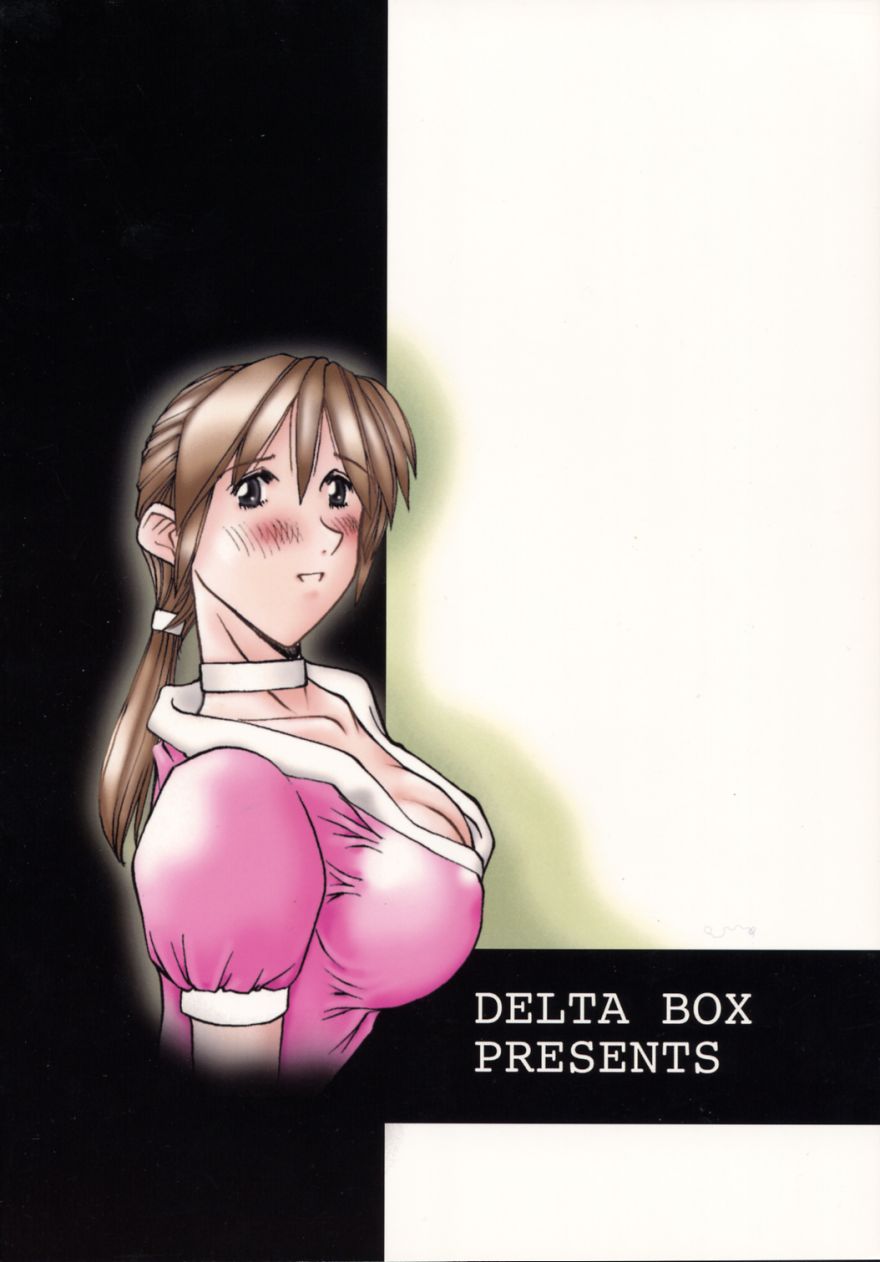 [Delta Box (Ishida Masayuki)] ZEAL (Soul Calibur) page 26 full