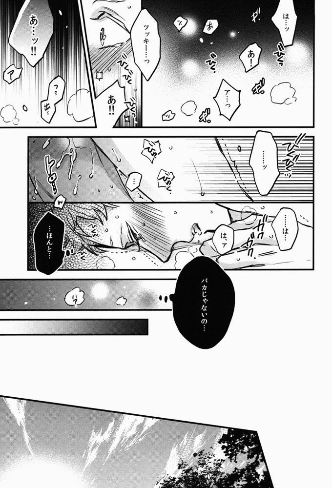 (HaruCC20) [MICROMACRO (Yamada Sakurako)] Tama ni wa Onsen demo. (Haikyuu!!) page 36 full