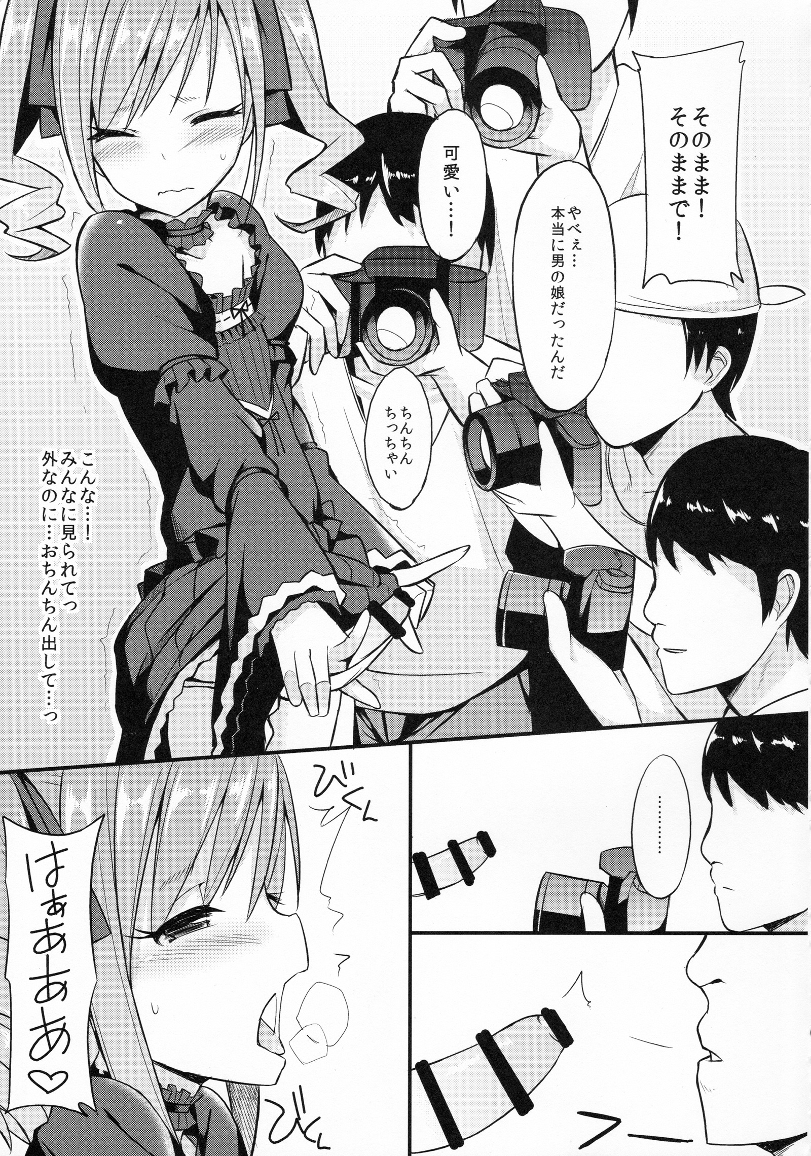 (C88) [H@BREAK (Itose Ikuto)] RanCos (THE iDOLM@STER CINDERELLA GIRLS) page 10 full