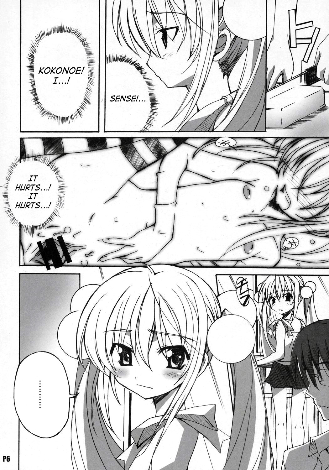 (C70) [Hacchakesou (PONPON)] Itsudatte Rinsen Taisei! (Kodomo no Jikan) [English] {SaHa} page 7 full