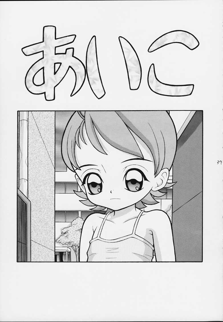 (SC10) [Chotto Dake Yanke (Nakanoku Kurochan)] Suiyousei (Bishoujo Senshi Sailor Moon) page 36 full