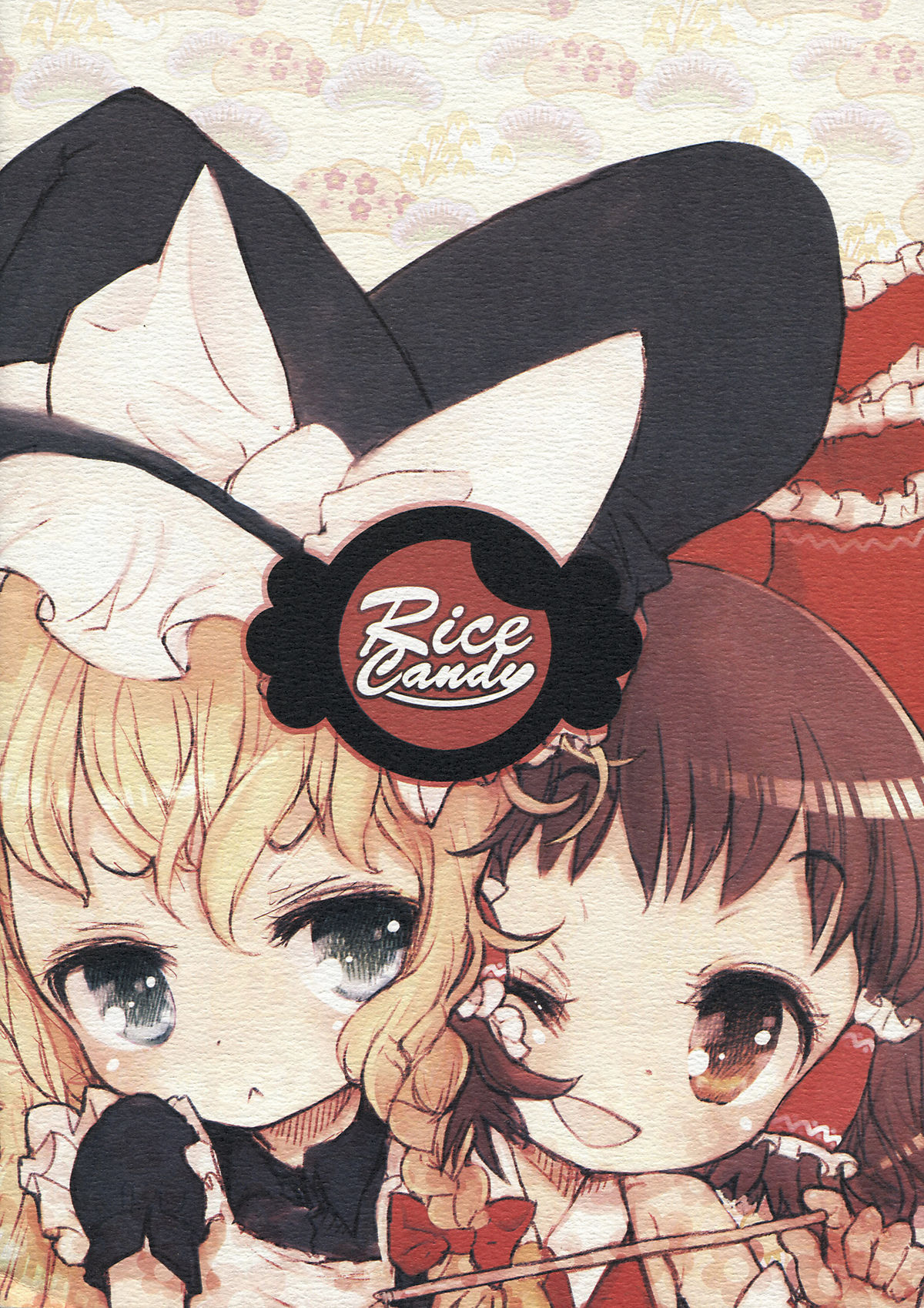 (Reitaisai 7) [RiceCandy (Okome, Sakakibara Kaorunaoko)] Berry Drop (Touhou Project) page 2 full