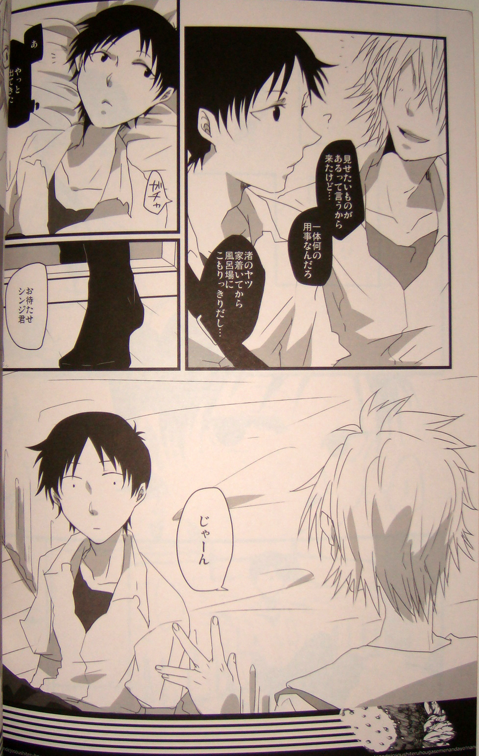 (Kimi to no Rendan) [WhiP! (Oshiya)] Nande Josou shiteru kata ga Seme nanda yo! (Neon Genesis Evangelion) page 3 full