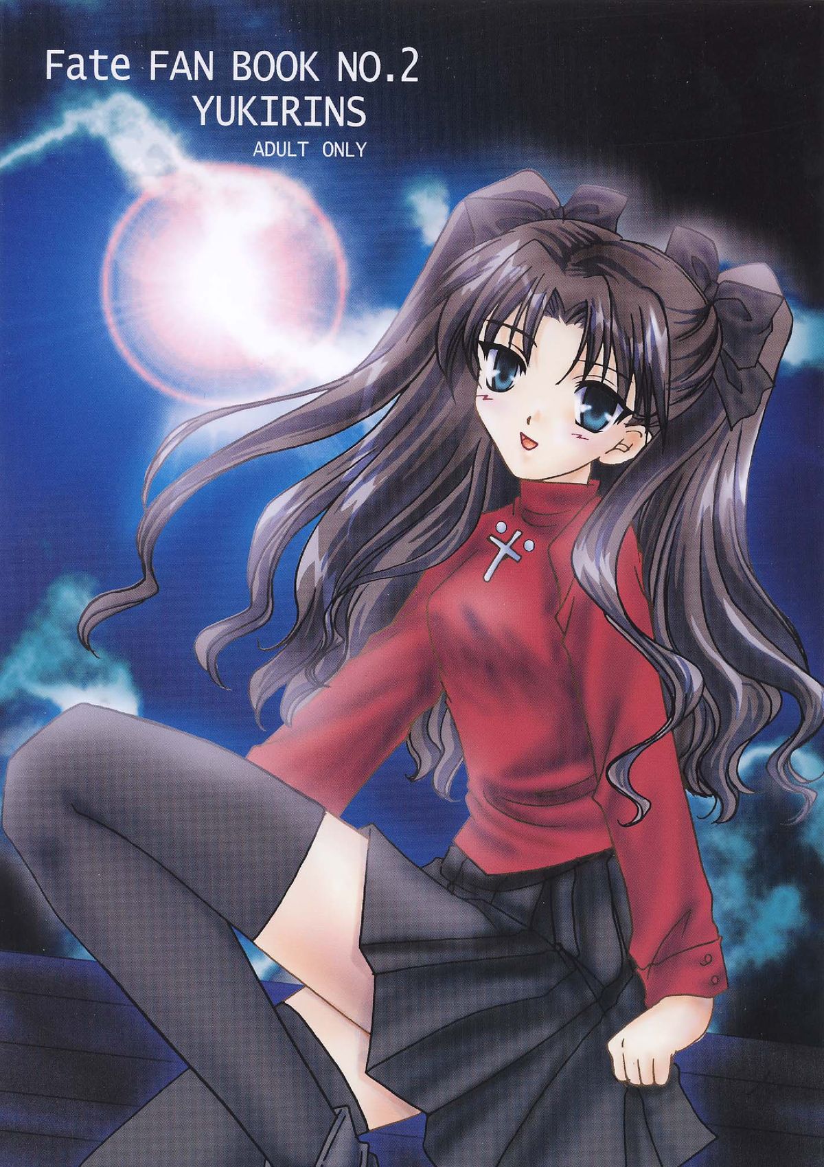 [YUKIRINS (Yuunyan)] Gekkou no Naka de Nemure (Fate/stay night) [Digital] page 22 full