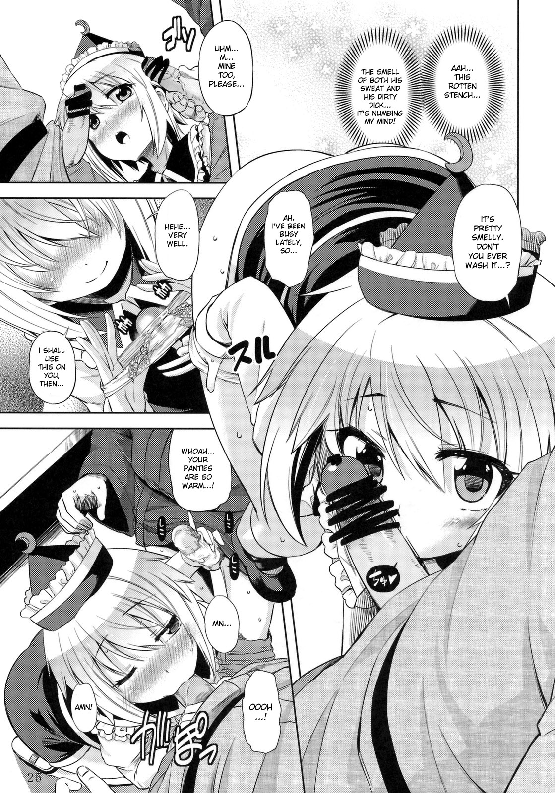 (Reitaisai 8) [ToHoMiLK Seisaku Iinkai] COMIC ToHoMiLK 2011-03 (Touhou Project) [English] [desudesu] page 24 full