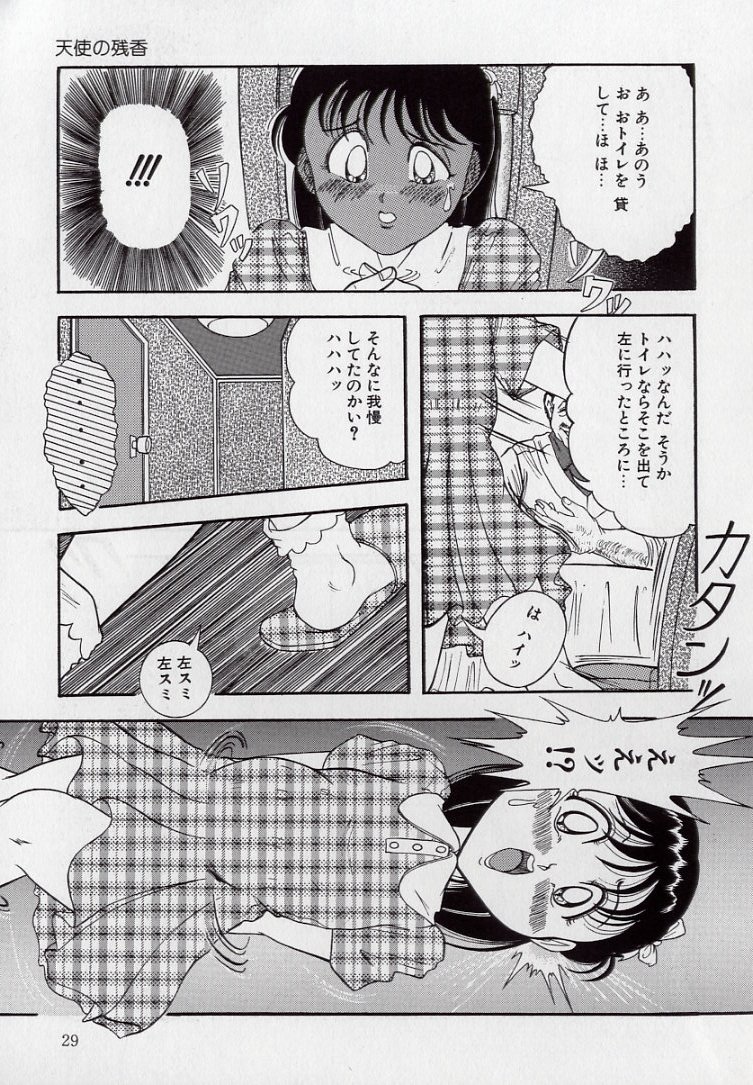 [Tsumotaki Mako] Yogosareru Junketsu Shoujo page 30 full
