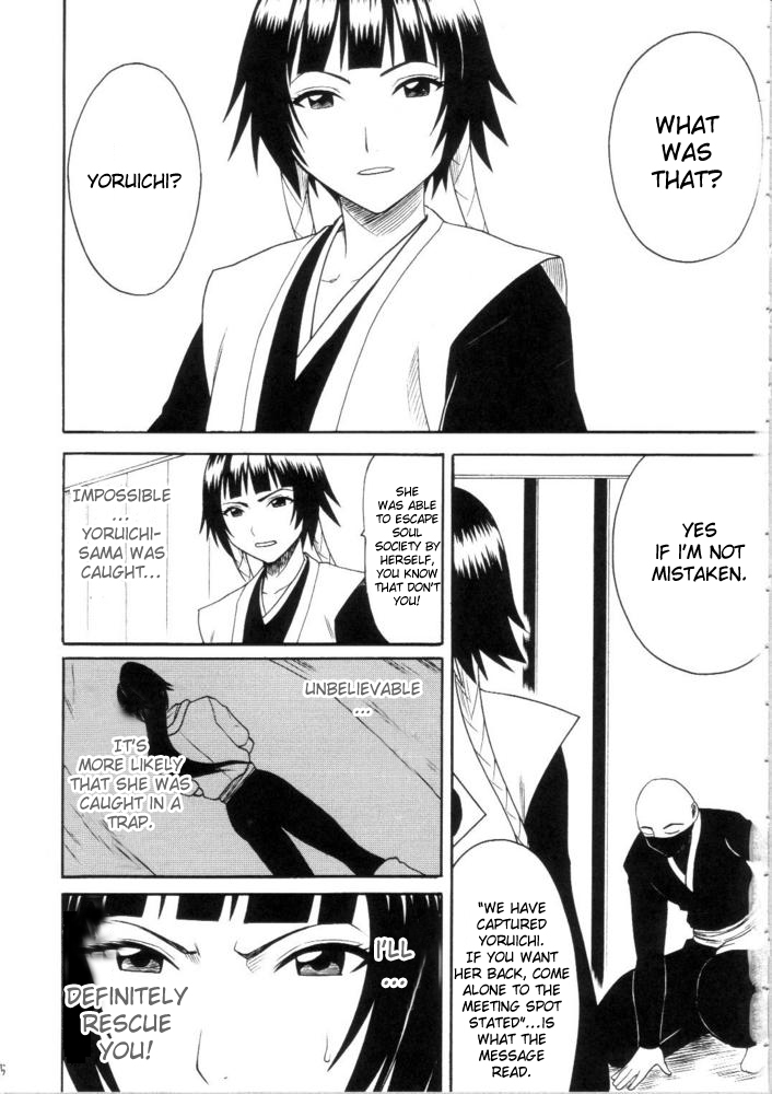 (C69) [Crimson (Carmine)] Saruban no Hasai Nichi ~LIP OF GOD WHO DOESN'T TOUCH~ (BLEACH) [English] page 4 full