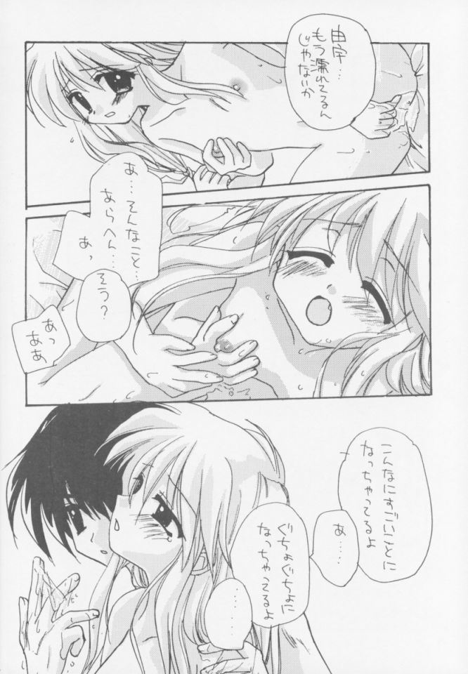 (C60) [UNIIKURADON (Konno Murasaki)] Yuu no Hon 2 (Comic Party) page 27 full