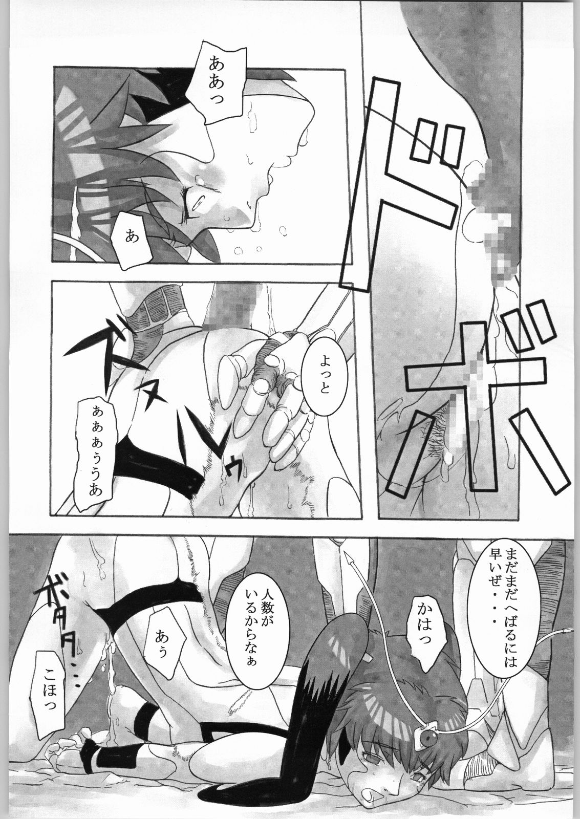 [Kigeki Banzai (Suzuhara Kouki)] Asuka Toieba Kono Asuka! (Hengen Sennin Asuka) page 27 full