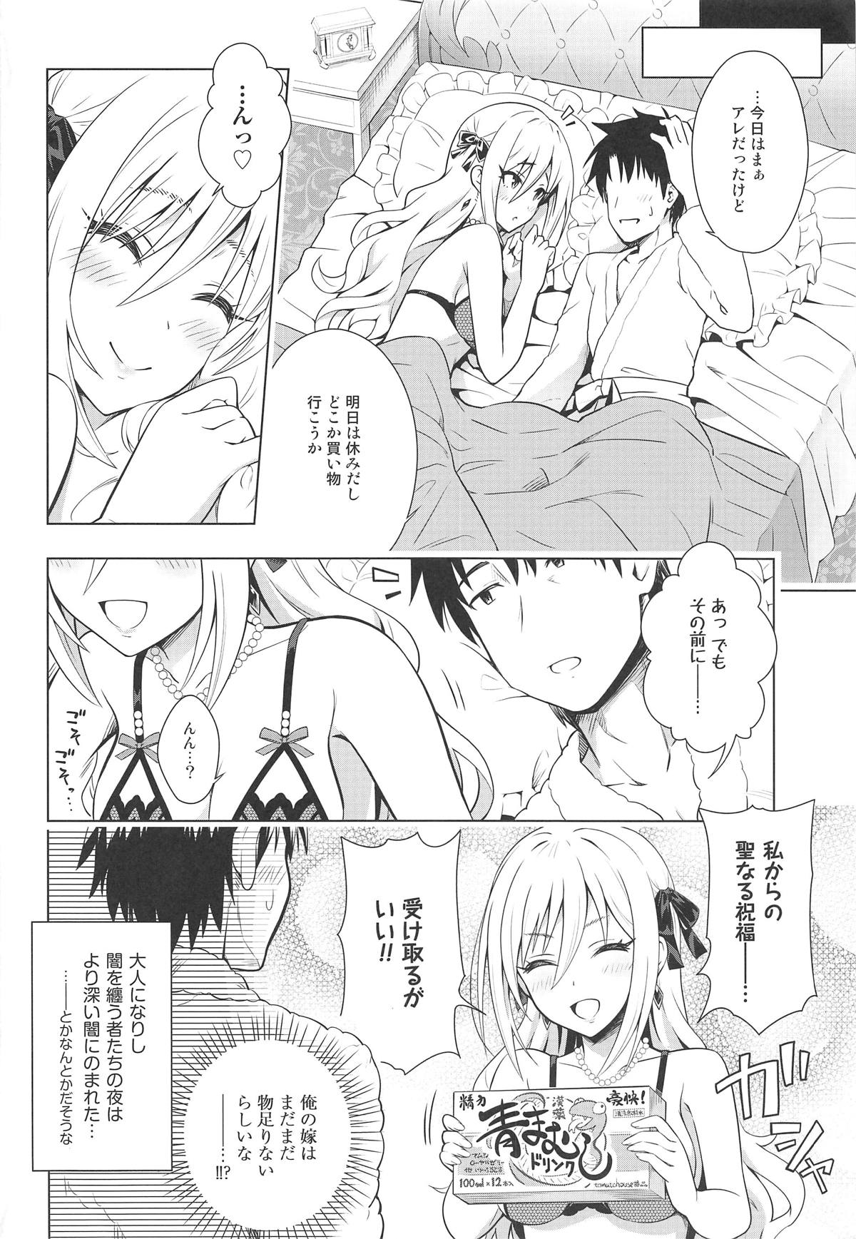 (C95) [tomatohouse-905's room (Urabi)] MIRACH (THE IDOLM@STER CINDERELLA GIRLS) page 23 full