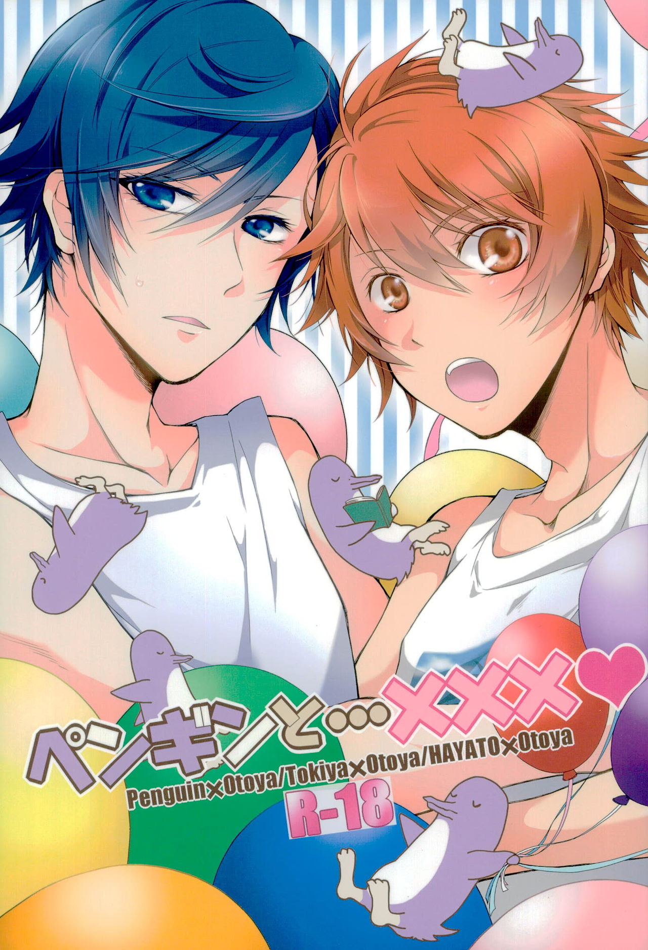 (C88) [GOOD ANIMALS (Inukai)] Penguin to...XXX (Uta no Prince-sama) page 1 full