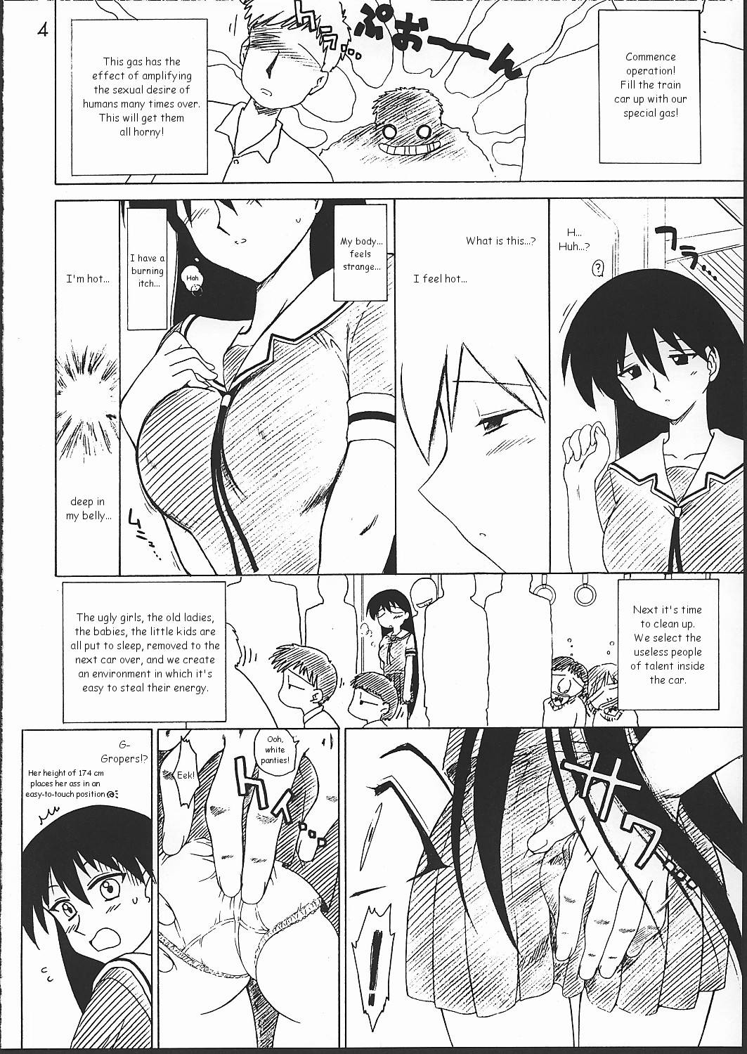 (CR32) [Black Dog (Kuroinu Juu)] Spice Girl (Azumanga Daioh) [English] page 3 full