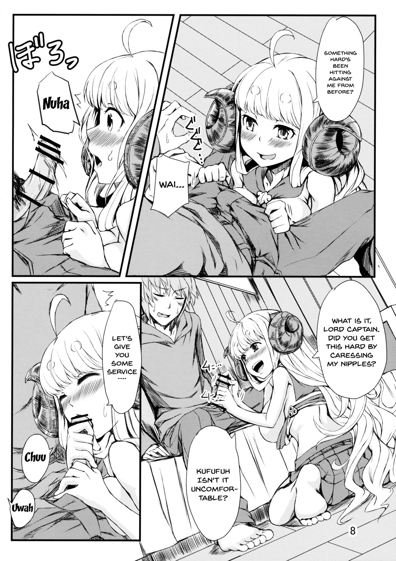 (C91) [Undouken (Kosuke)] Oshiharai wa Youkan de (Granblue Fantasy) [English] [Doujins.com] page 7 full