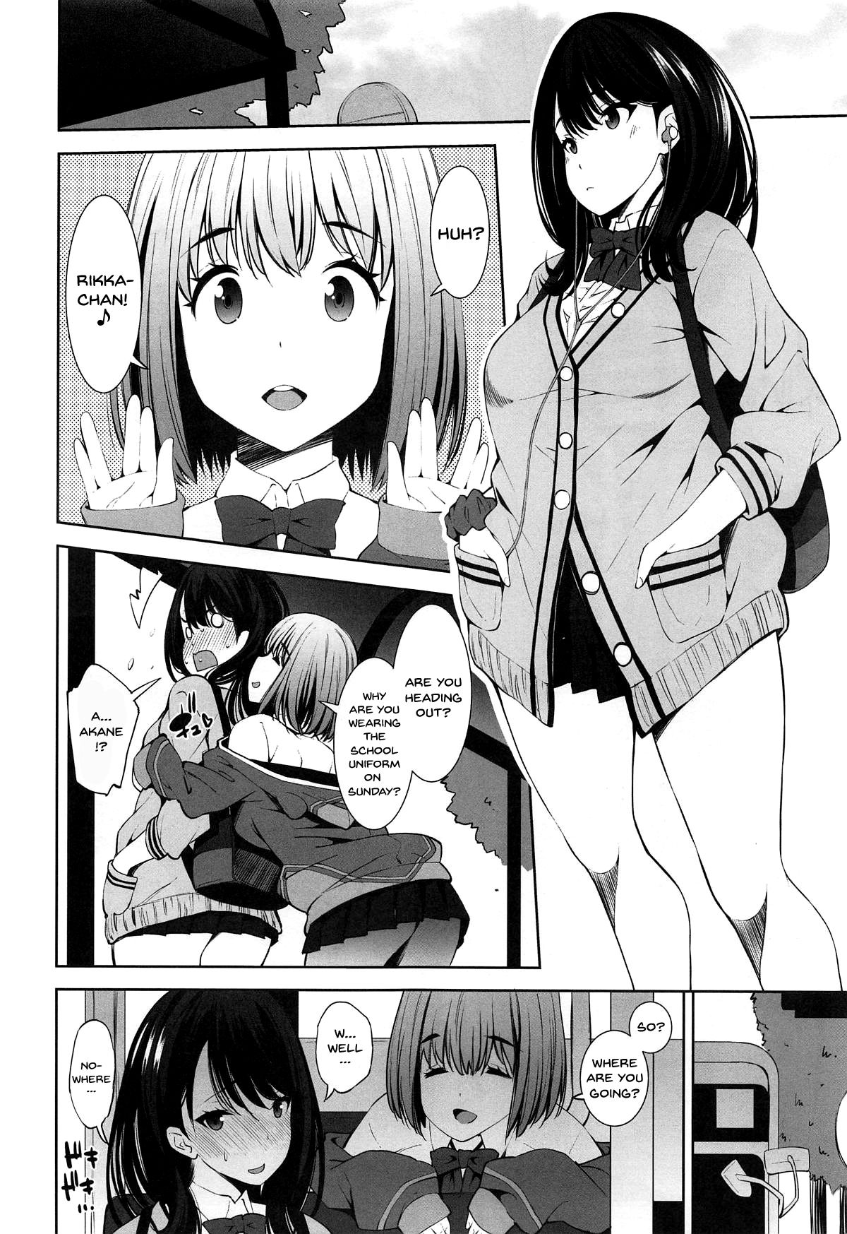 (C95) [Matsuge Antenna (Maihara Matsuge)] HHHH.Enkou JK (SSSS.GRIDMAN) [English] [Doujins.com] page 7 full