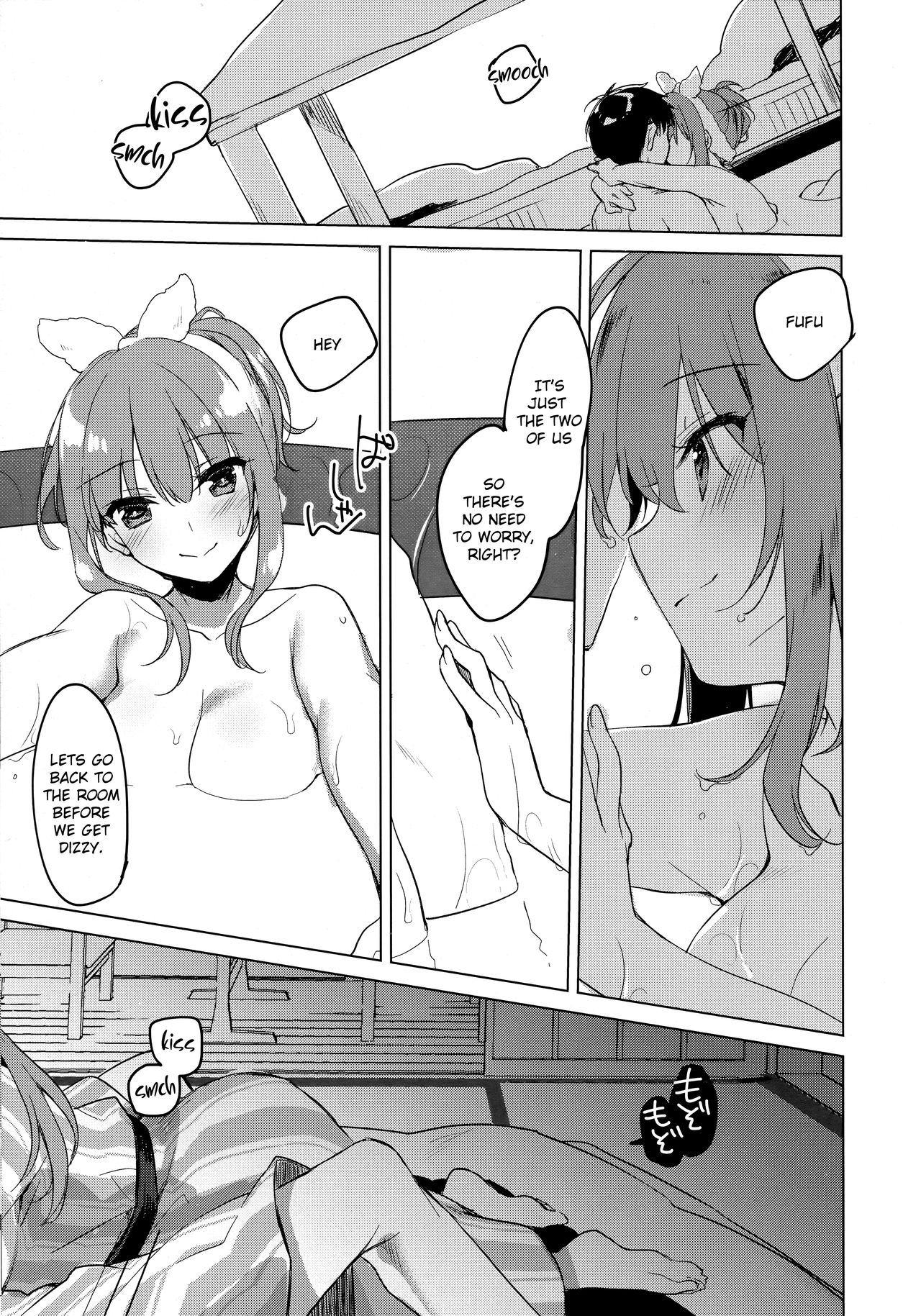 (C97) [FRAC (Motomiya Mitsuki)] Maybe I Love You 4 [English] [Anon] page 6 full