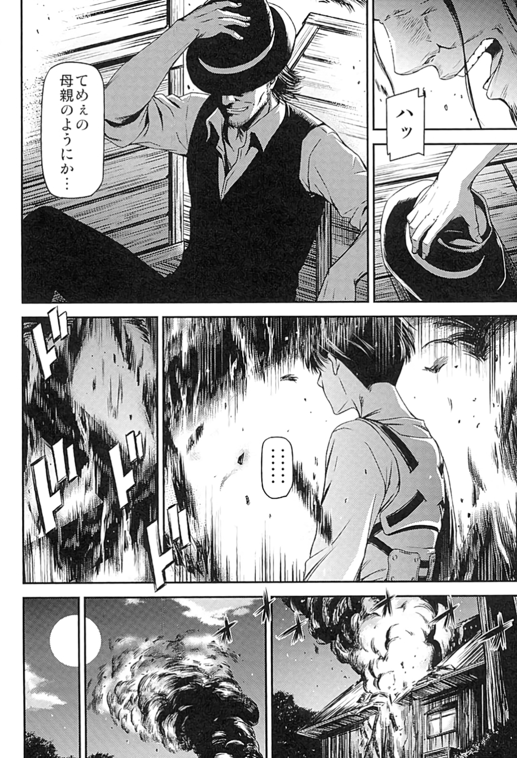 (C89) [Kiyosumi Hurricane (Kiyosumi Hurricane)] ATTACK ON KIYOTAN (Shingeki no Kyojin) page 31 full