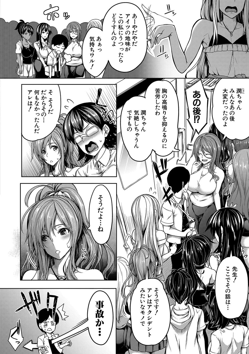 COMIC MILF 2020-06 Vol. 54 [Digital] page 55 full