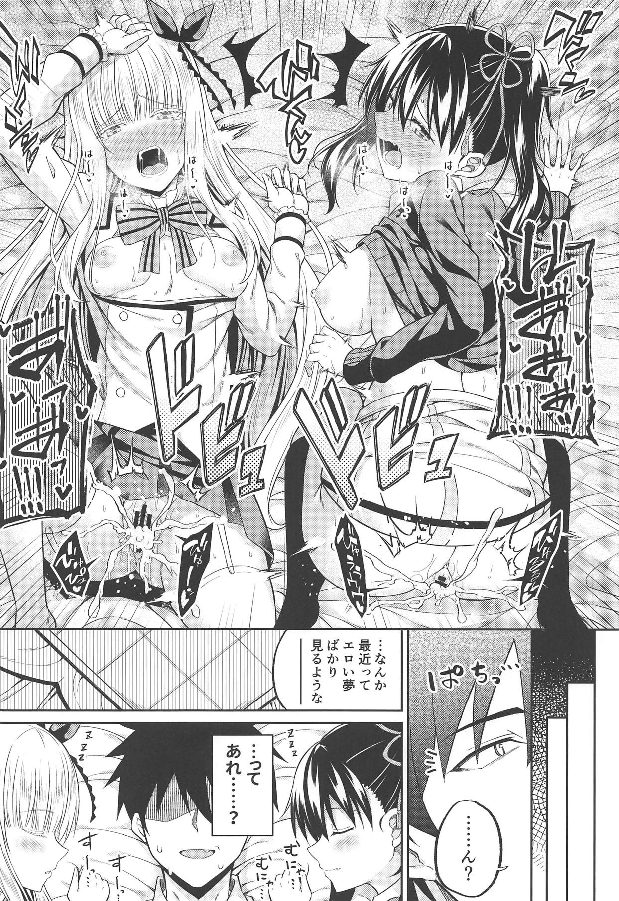 (C95) [Fujiya (Nectar)] Hasuki to Houshi to Juliet (Kishuku Gakkou no Juliet) page 19 full