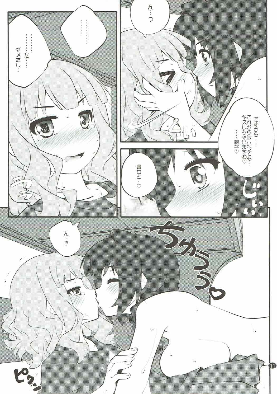 (C91) [Purimomo (Goyac)] Himegoto Flowers 11 (YuruYuri) page 10 full