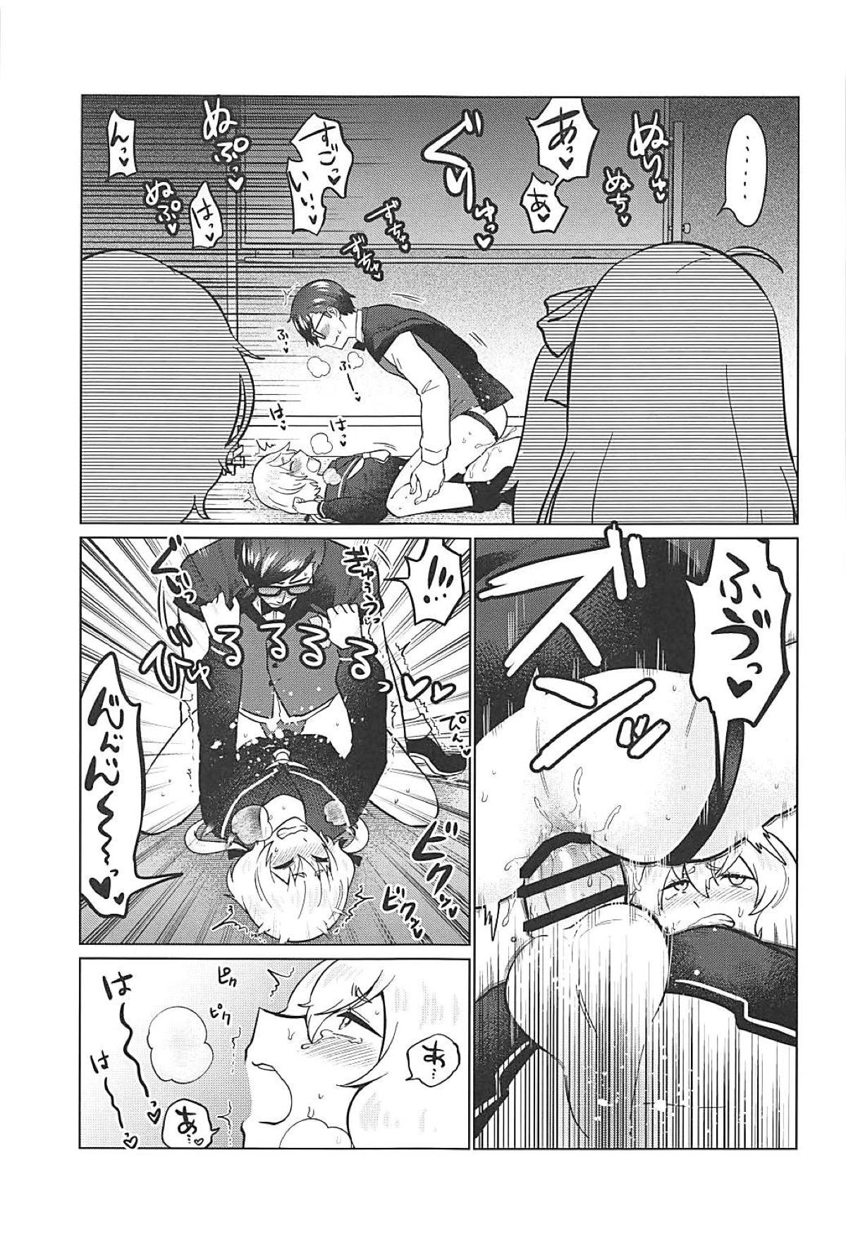 (SC2019 Spring) [Herohero Hospital (Isaki)] Futanari Zombie-tachi no SAGA (Zombie Land Saga) page 20 full