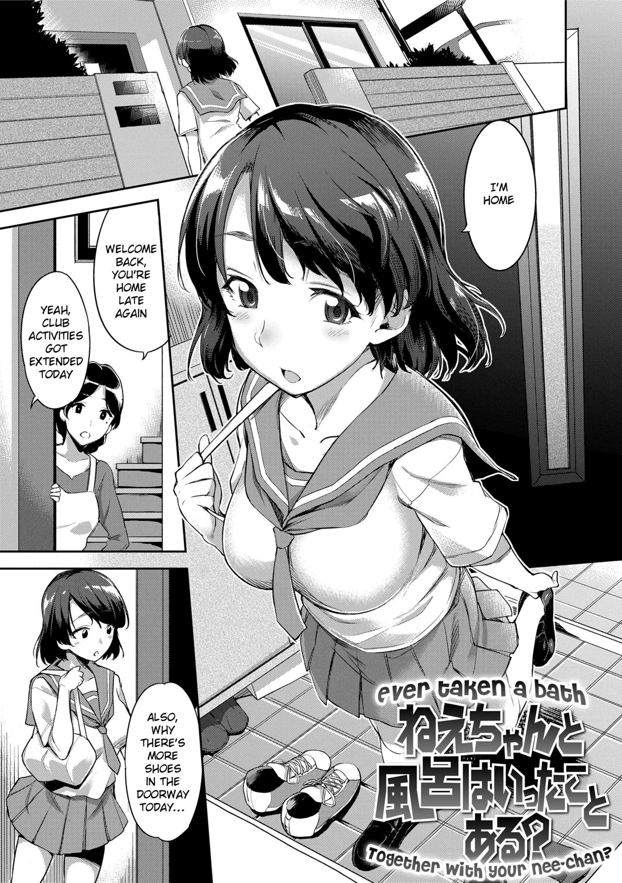 [sugarBt] Nee-chan to Furo wa Itta Koto Aru? | Ever taken a bath together with your Nee-chan? (Ai ga Nakutemo Ecchi wa Dekiru!) [English] [obsoletezero] [Decensored] [Digital] page 1 full