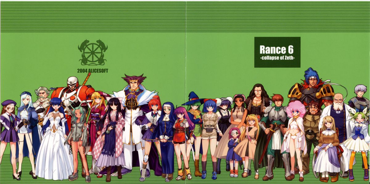 RanceVI  Collapse of Zeth Booklet Manual page 5 full