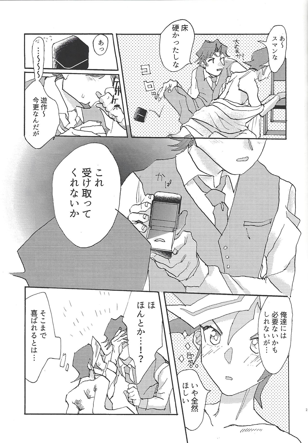 (Ore no Turn 3) [aiyany (Aiyan)] Futari dake no Kekkonshiki (Yu-Gi-Oh! VRAINS) page 20 full