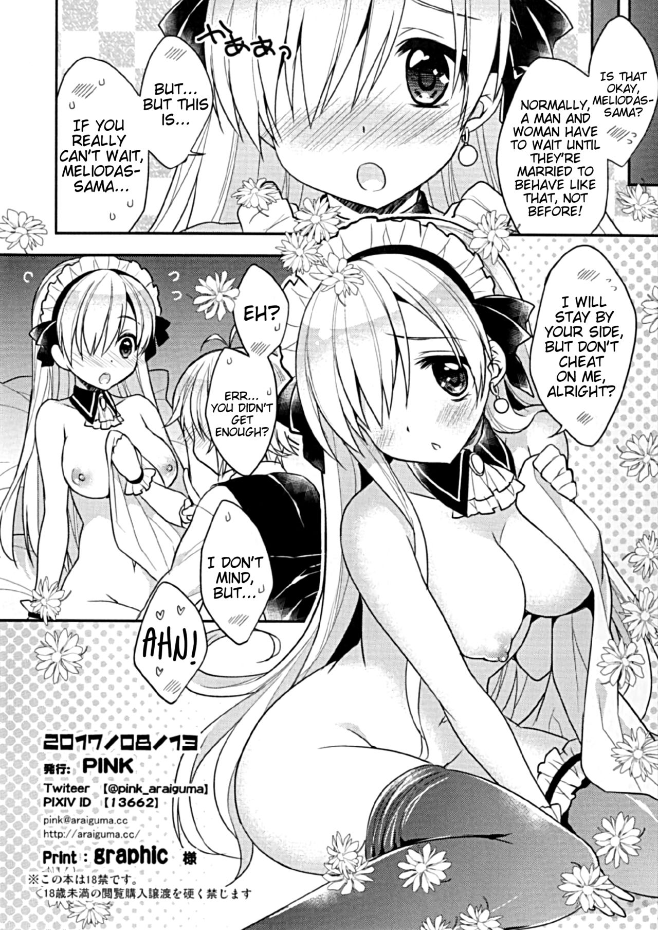 (C92) [PINK (Araiguma)] Sonna Tsumori ja Nakattan desu... | I didn't mean such a thing...! (Nanatsu no Taizai) [English] [EHCove] page 10 full