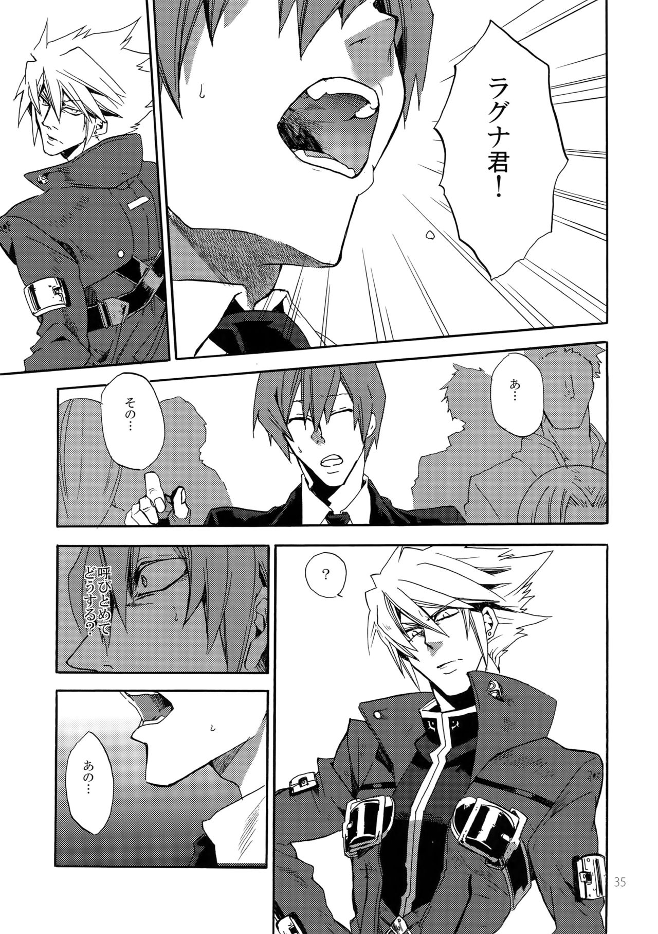 (HaruCC19) [Ryukotsu (Rokusuke)] RE_GREEN (BLAZBLUE) page 34 full