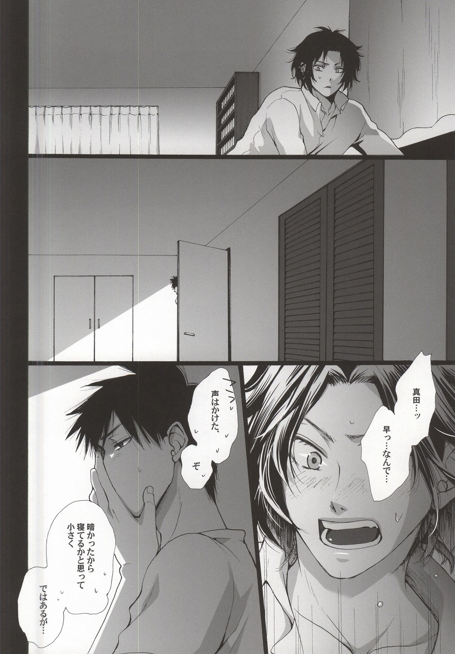 (SUPER22) [chabo-445 (Togiya Makoto)] Dousei Hajimemashita (Prince of Tennis) page 9 full