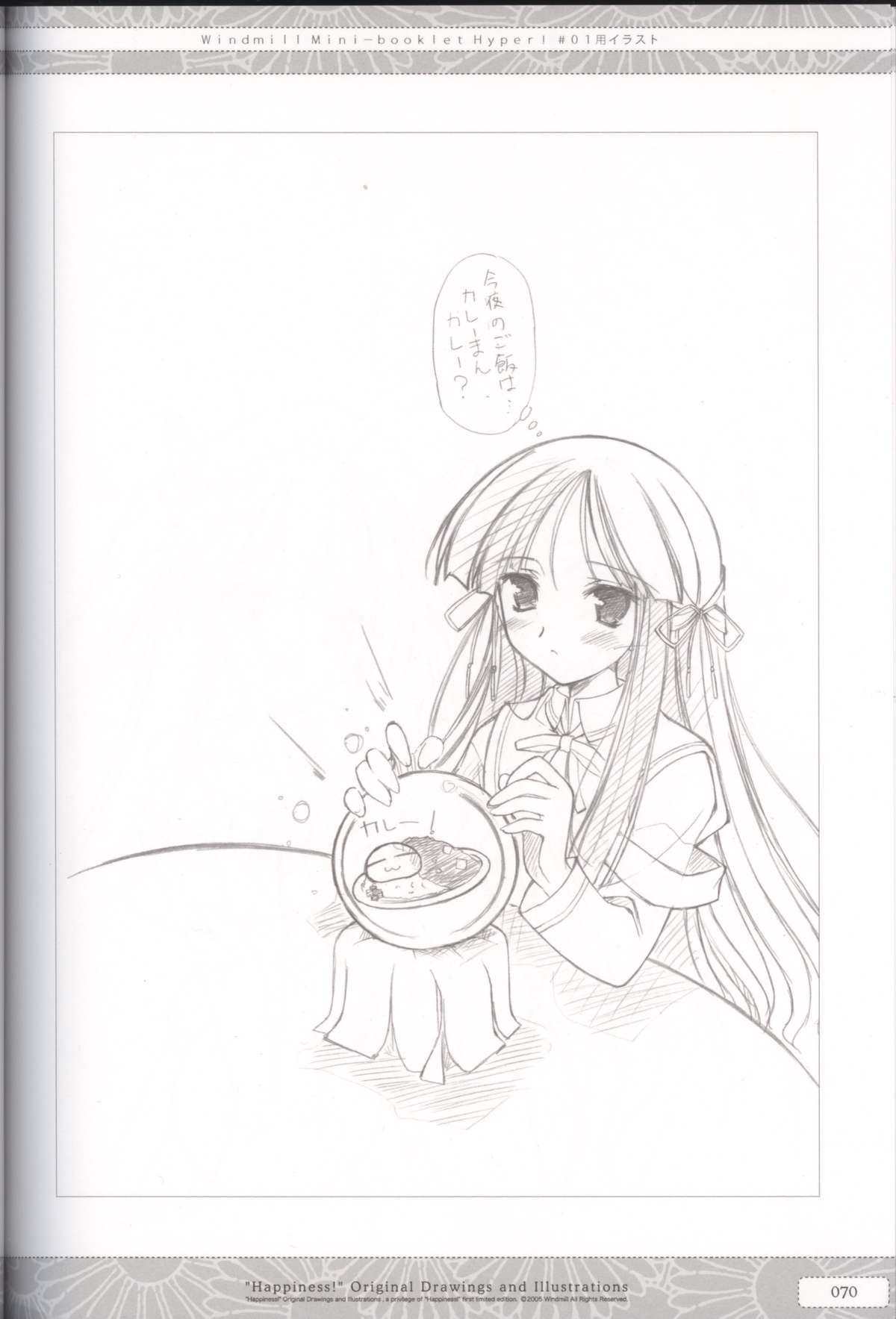 Happiness! Original Drawings and Illustrations page 70 full