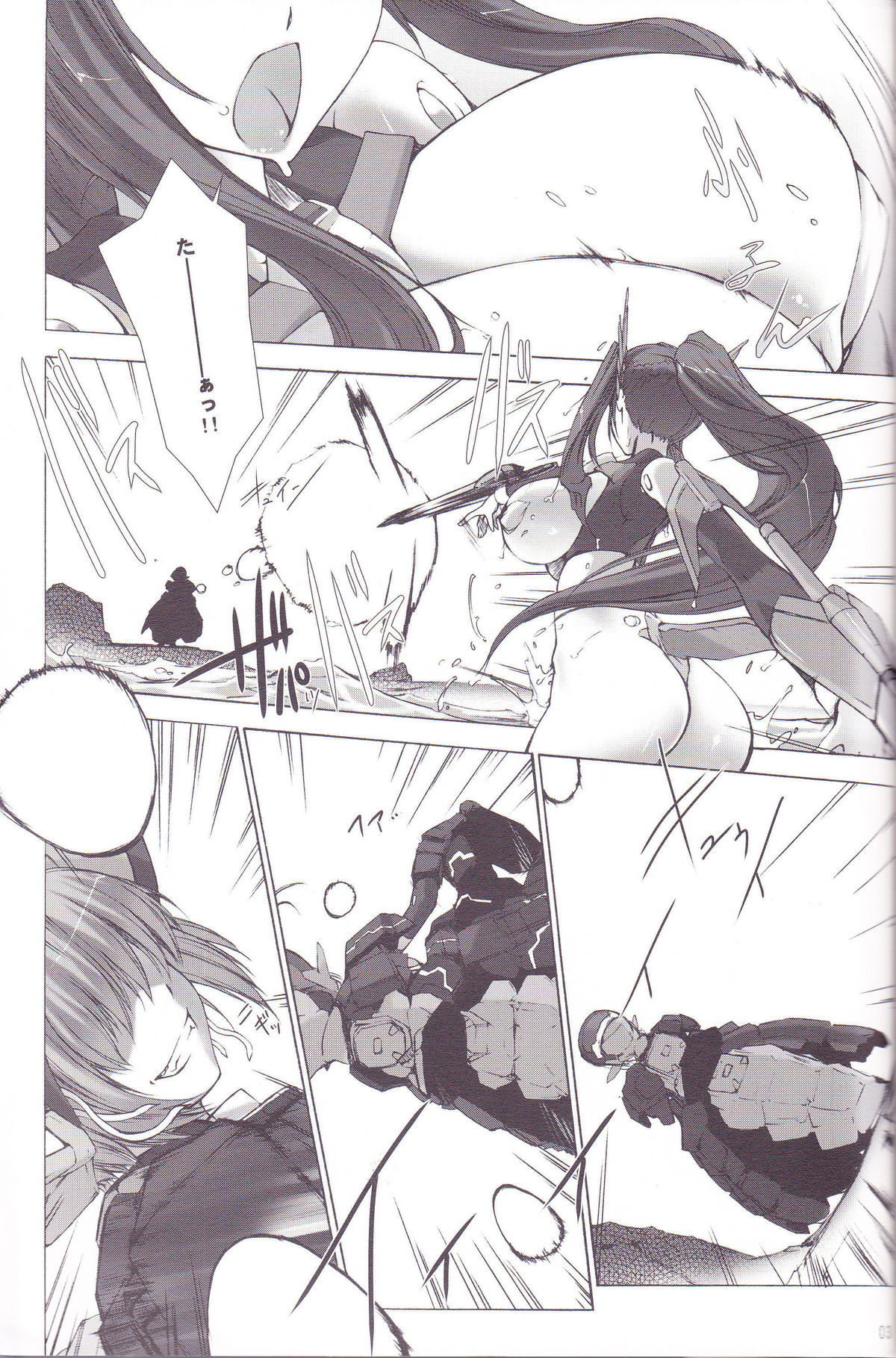 (C82) [MISS BLACK OFFLINE (MISS BLACK)] Great Old One in the Pocket (Busou Shinki) page 4 full