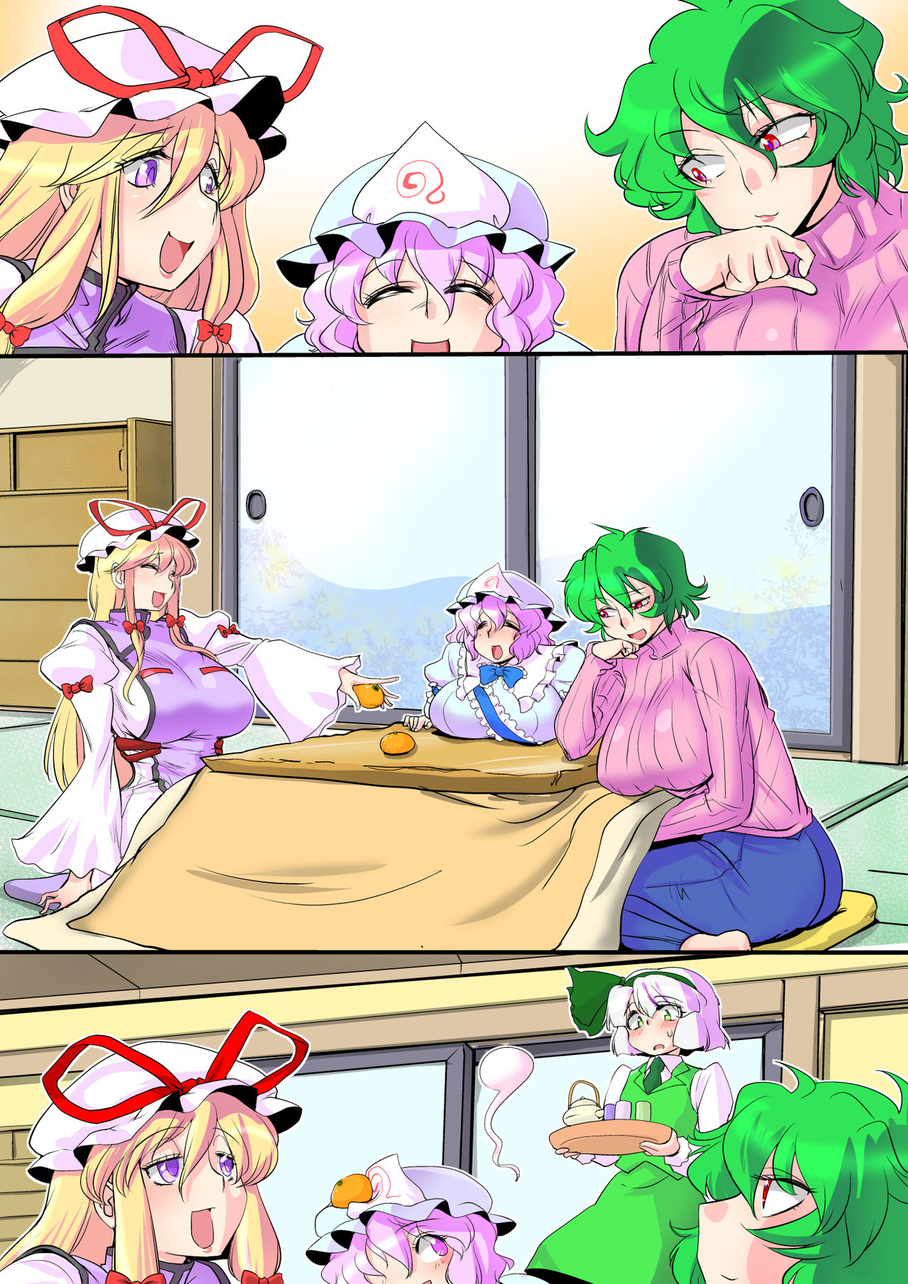 [Danna] Touhou Pragmatizer Sono 9 (Touhou Project) page 16 full