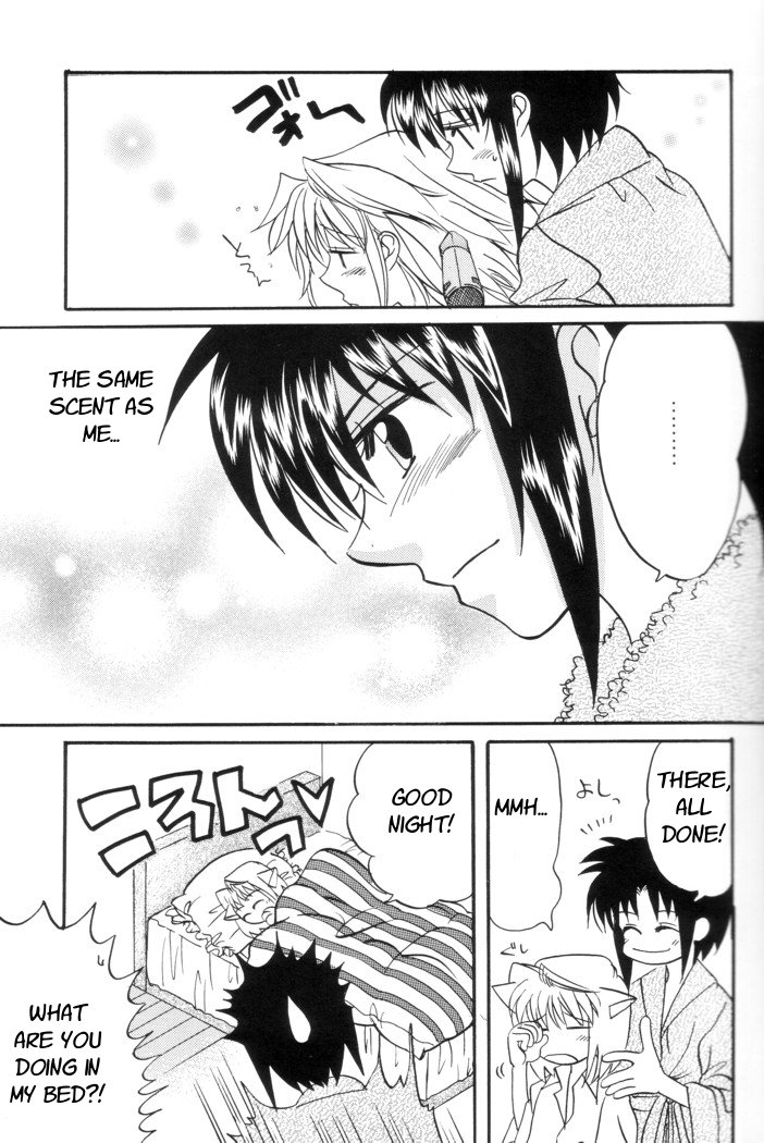 [Gyokusaijima (38-shiki)] Kiss Me, Please. (Tsukihime) [English] page 20 full