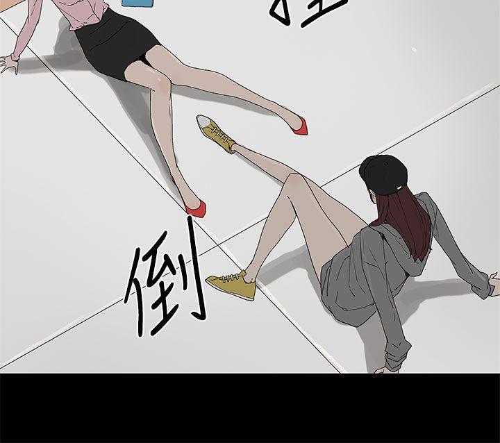 代理孕母 1 [Chinese] Manhwa page 40 full