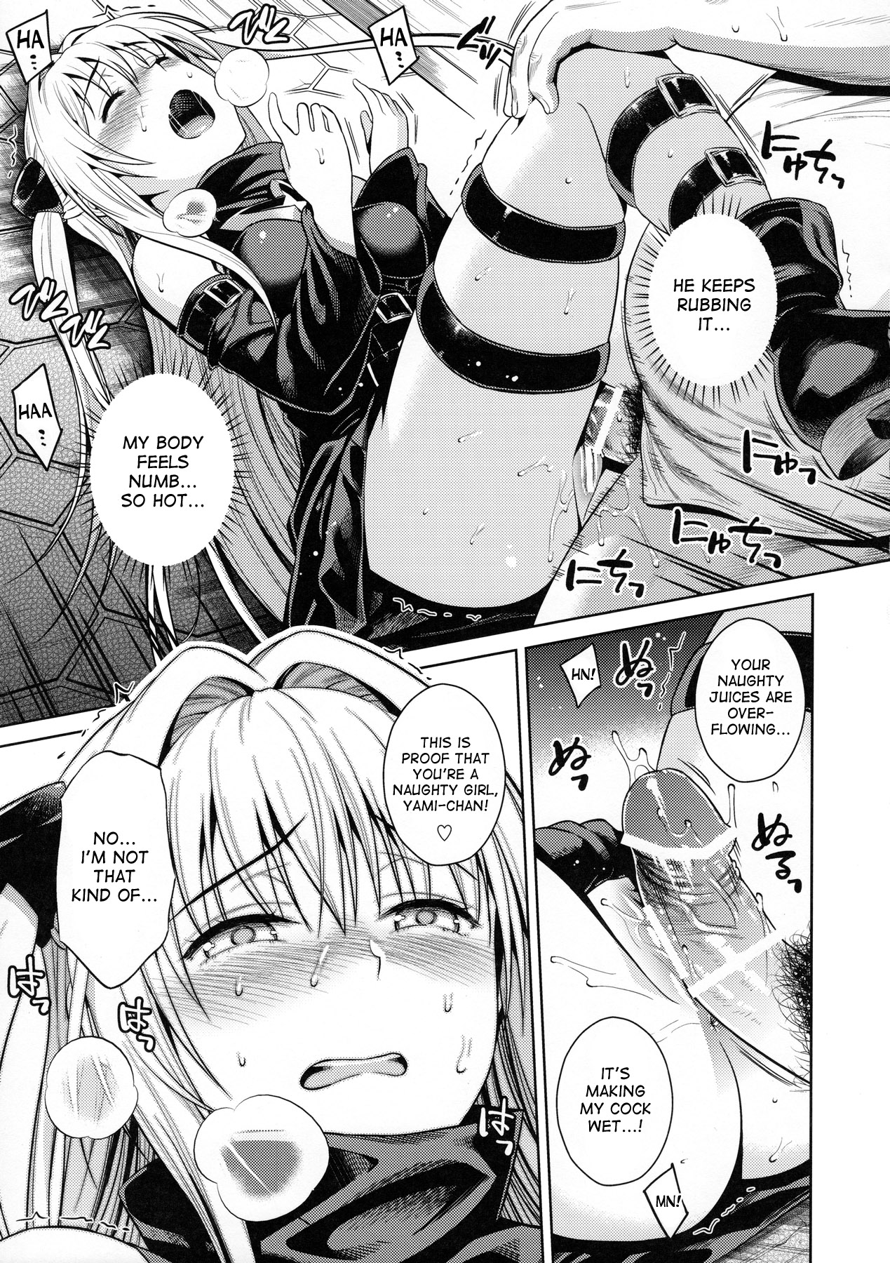 (C90) [Maniac Street (Sugaishi)] Trans Generation (To LOVE-Ru) [English] [desudesu] page 14 full