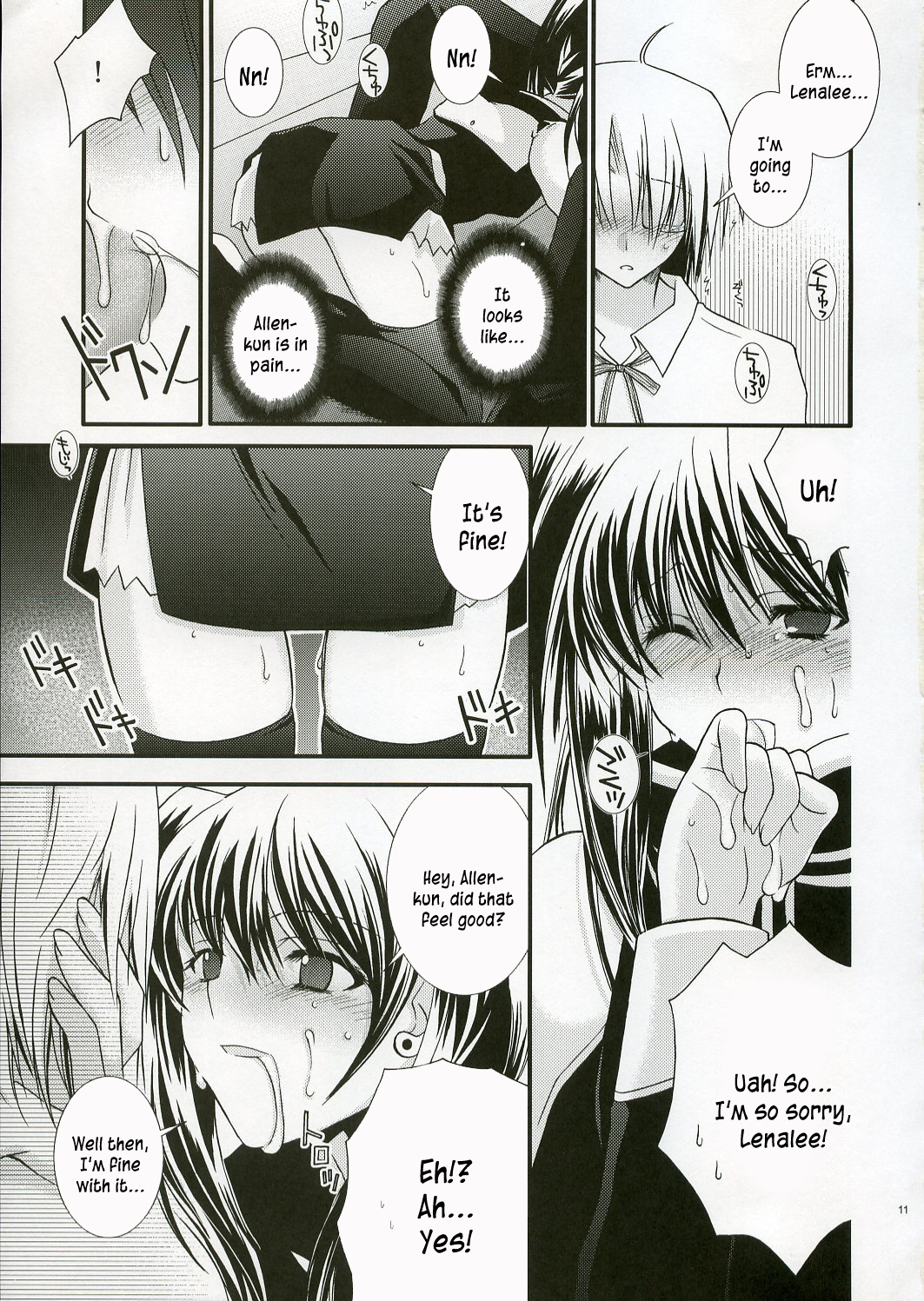 [YLANG-YLANG (Ichie Ryoko)] PINK PRISONER (D.Gray-man)[kusanyagi] [English] page 10 full