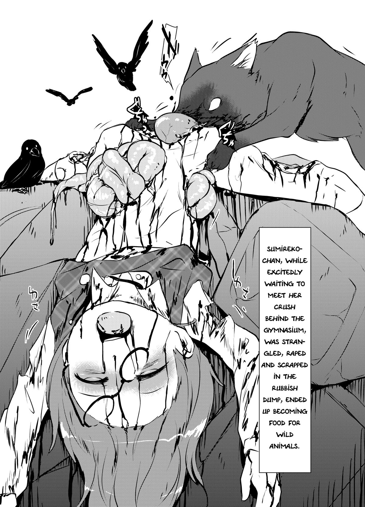 (Kagaku Seiki no Cafe Terrace 5) [02 (Harasaki)] Komakasugite Tsutawaranai Sumireko-chan no Shiin | Too Small To Convey: Causes of Sumireko-chan's Deaths (Touhou Project) [English] page 7 full