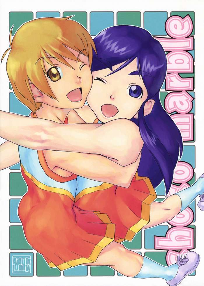 (C66) [Medical Berry (Haru, SFIX)] choco marble (Futari wa Precure) page 22 full