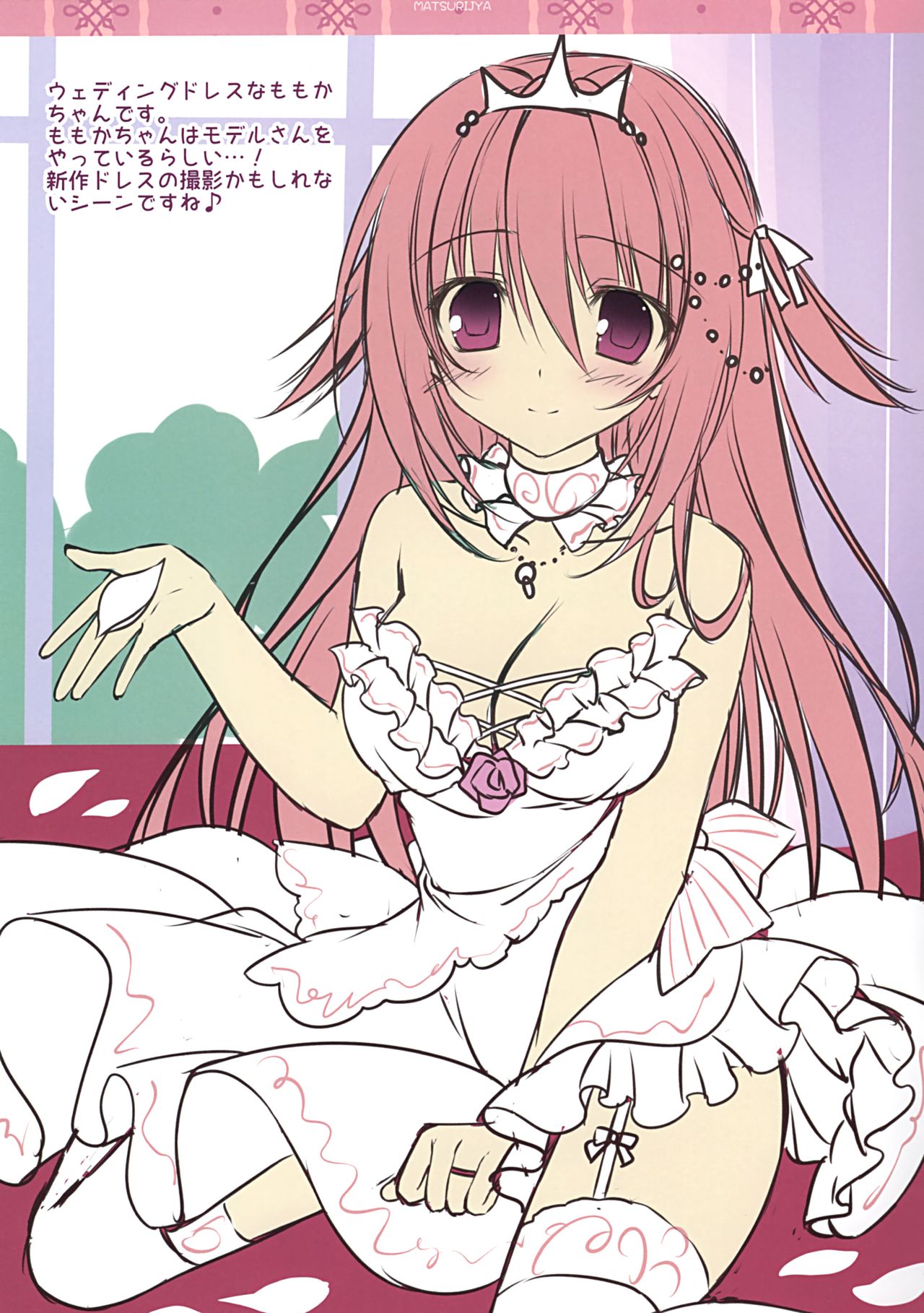 (CT30) [Matsurija (Nanaroba Hana)] Rough Pon 38 page 7 full