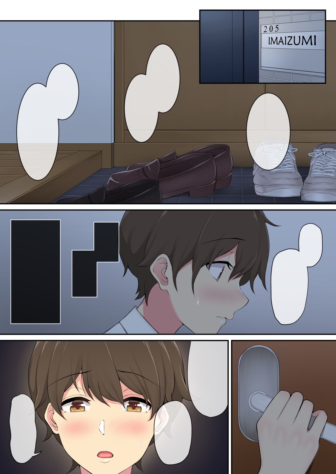 [Nori5rou] Imaizumin-chi wa Douyara Gal no Tamariba ni Natteru Rashii [Textless] page 2 full