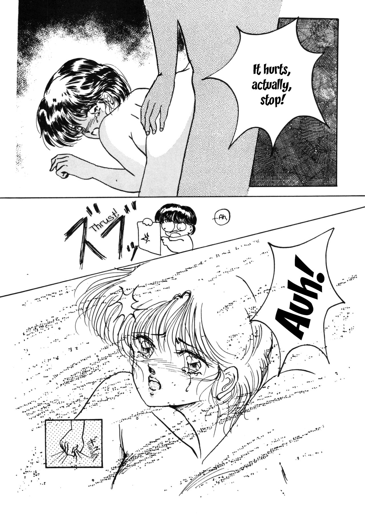 [Studio Boxer (Various)] HOHETO 5 (Ranma 1/2) [English] [EHCOVE] page 27 full