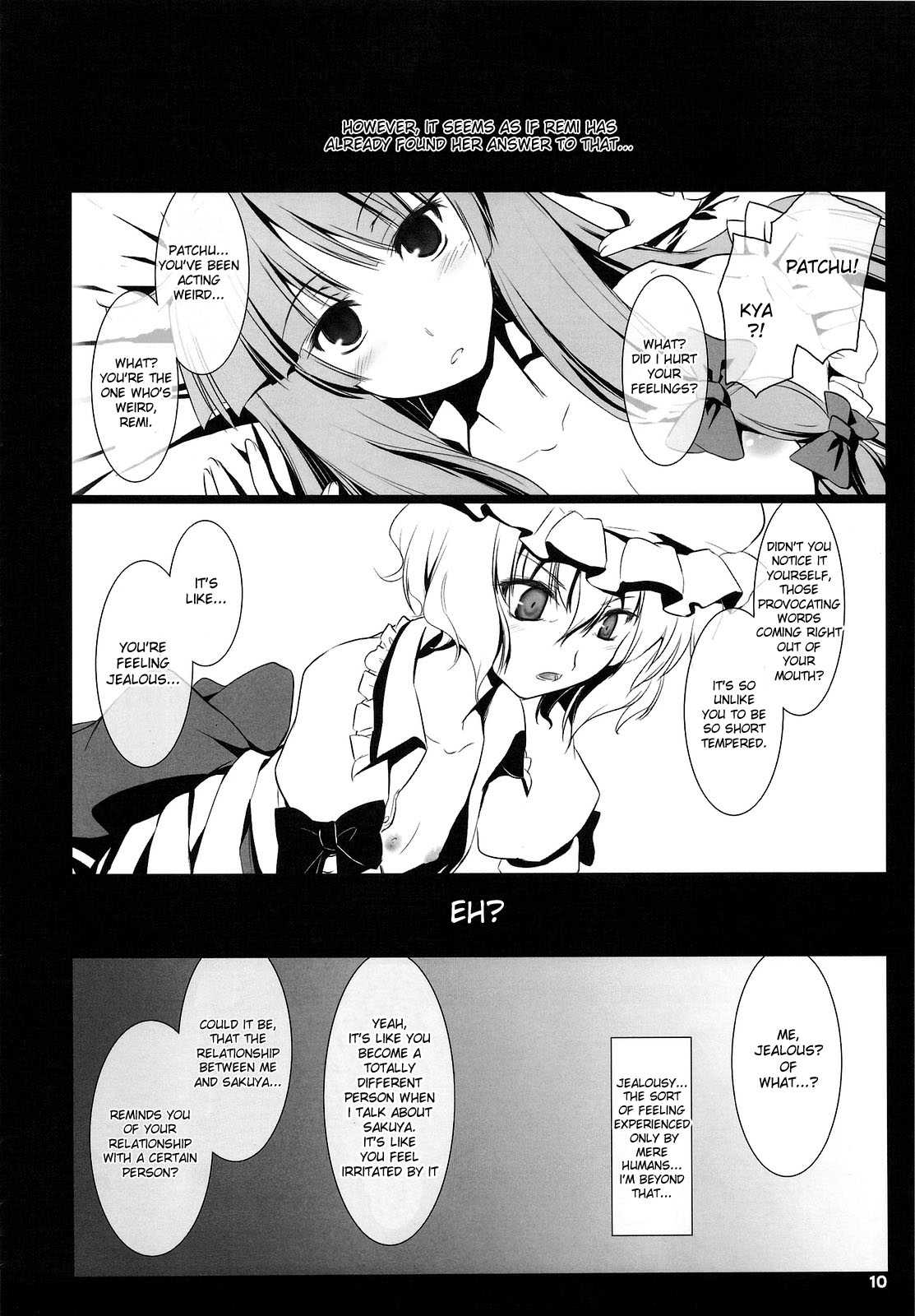 (COMIC1☆3) [Shimoyakedou (Nezumi, Ouma Tokiichi)] RED Ring (Touhou Project) [English] [desudesu] page 9 full