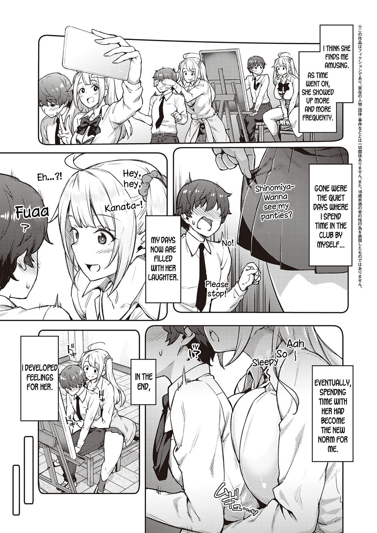 [Hiroya] Karakawanaide Tachibana-san | Please don't tease me, Tachibana-san (COMIC ExE 25) [English] [desudesu] [Digital] page 3 full