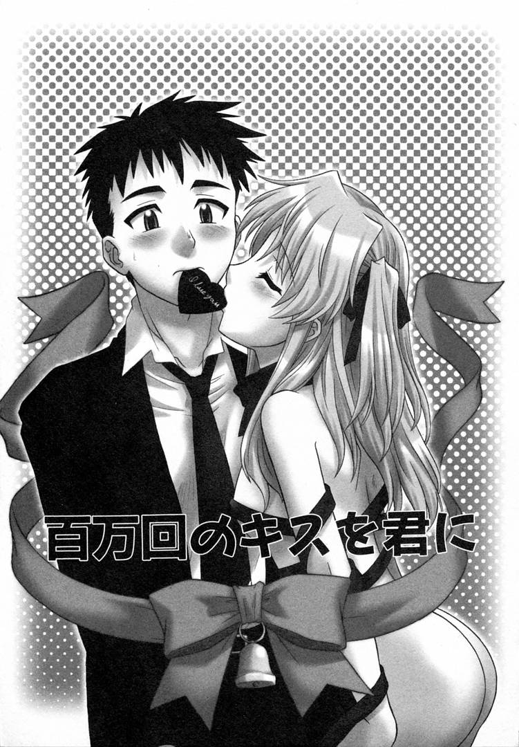 [Akari Tsutsumi] Girl's Roles page 37 full