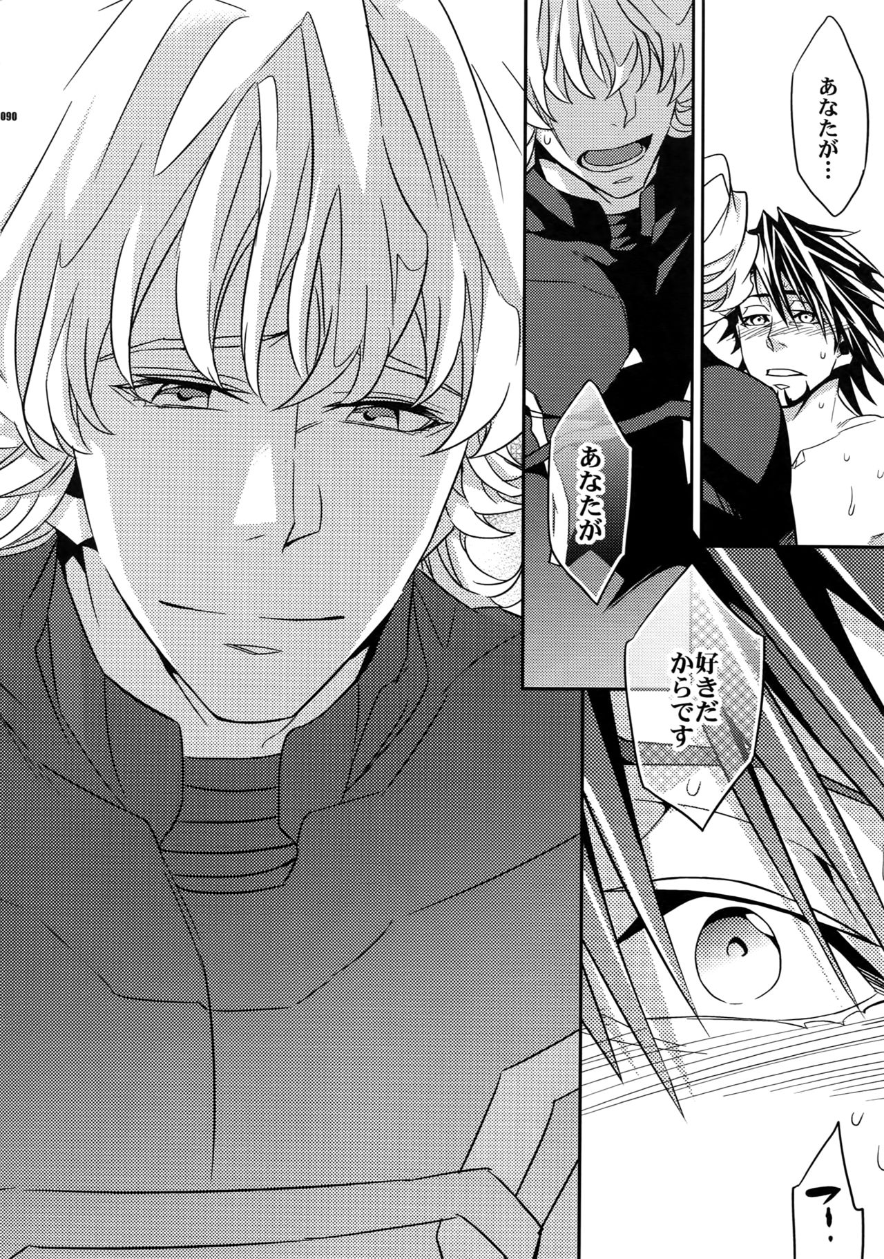 (SPARK7) [Crazy9 (Ichitaka)] [DISCO] Sairoku 2 (TIGER & BUNNY) page 89 full