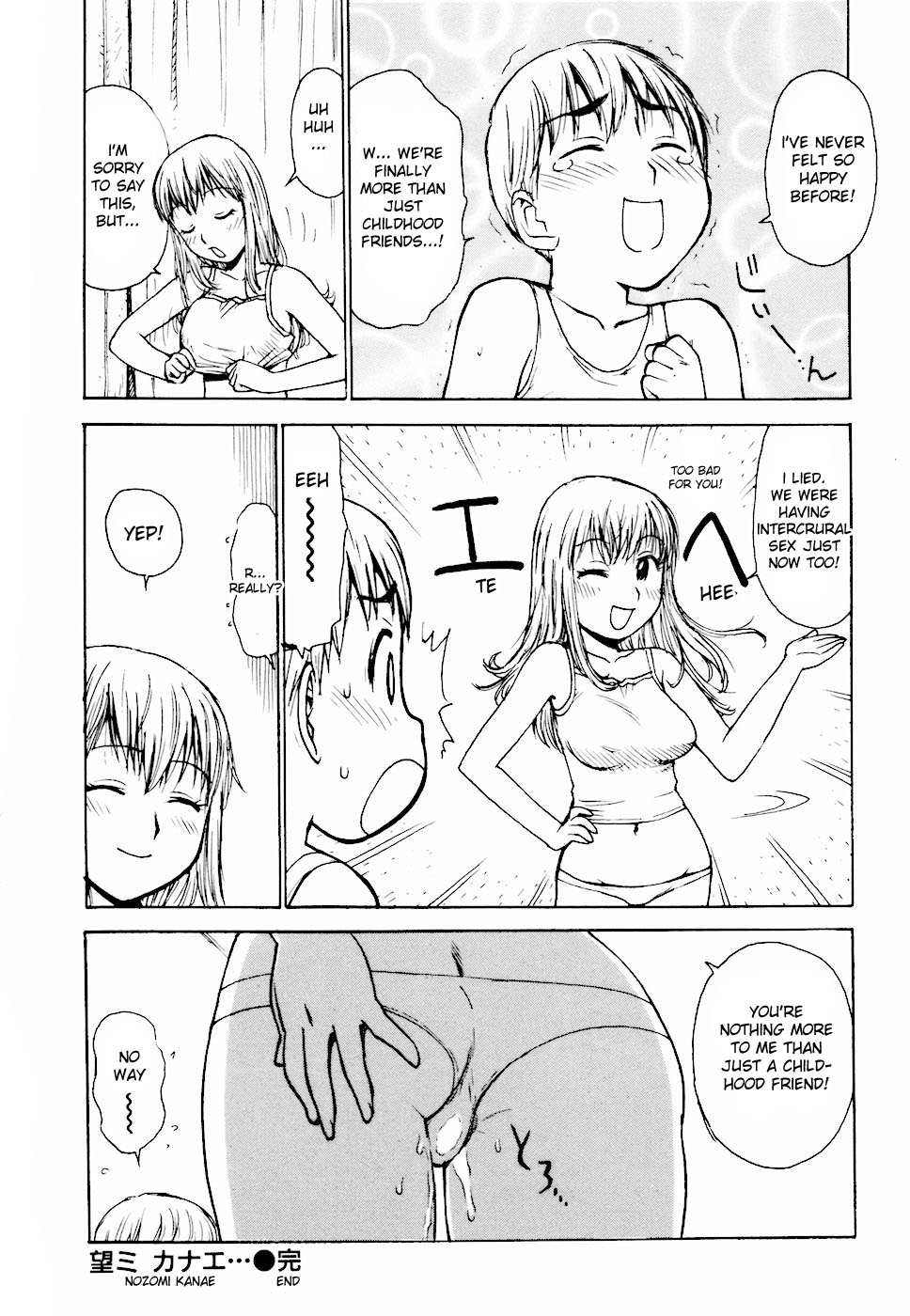 [Karma Tatsurou] Nozomi Kanae (Hebereke) [English] [desudesu] page 17 full