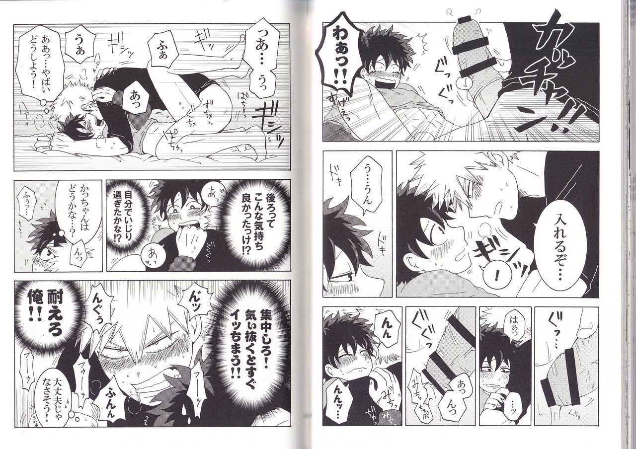 (C93) [BAMVI (Yorozu)] The Four Seasons ~KD R18 Anthology~ (Boku no Hero Academia) page 41 full